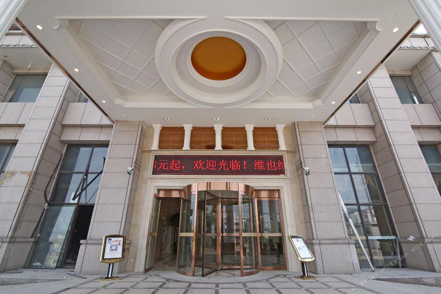 Vienna Hotel Shanghai Jiading New City מראה חיצוני תמונה